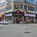 감탄(산남법원점) | 청주 커플마사지 힐링 코스로 완벽했던 청주 마사지 베트남세나라바디케어 산남점 이색 데이트 후기 💆‍♂️✨