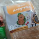 쏘이마루 이미지