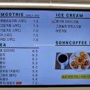 손커피연구소 왕송호수점
