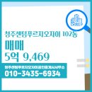 자이공인중개사사무소 이미지