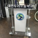 아크비젼