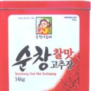 가족식품 이미지