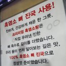 본가이가네흑염소 이미지