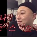 돈가츠모다
