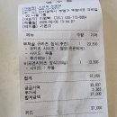 소사동 소로 3-505 | 부평 평리단길 맛집 웨이팅해서 먹어본 규카츠 맛집 '소연옥'에 가다?! (메뉴/웨이팅/내돈내산/솔직후기)