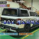 세진TM