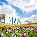 국립목포대학교 산업기술대학원 이미지