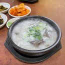 김상무후기 [계룡 맛집] 153함가네국밥 한우소머리국밥