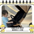 미아미 | 베이비하우스 휴대용 유모차 추천, 미아 미로 노룩폴딩 직접 보고 온 후기