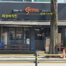 지코바양재 이미지