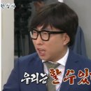 주책스 2기 후기(feat. 루드조님처럼만 하면 다 부자될 수 있다)