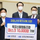 신안덴탈 이미지