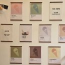 젤라또무초 이미지