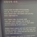 삼성상회 이미지