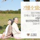 함께공감정신건강의학과의원 이미지