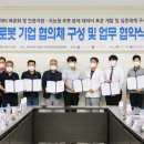 서광산업개발 전자신문
