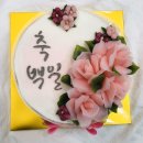 달서떡방