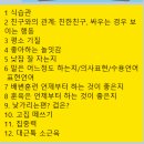 휴가1 | 만1세 어린이집 첫 상담 후기/질문추천/휴가기록