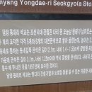 담양용대리석교 이미지