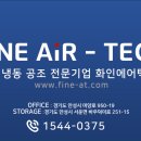 남포동직화쭈꾸미(안성점) 이미지