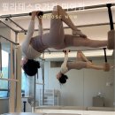 미아동 필라테스 필라테스요가결 미아점 필라테스 플레이스 분위기와 시설 함께 보기