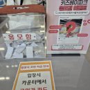 키즈베이파크 이미지
