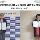 한국청소년교육협동조합 이미지