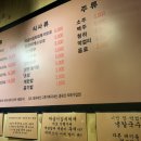 박달박가네숯불껍데기 건대점 이미지