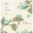 세계 그림책 문학기행 이미지