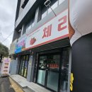 농업회사법인 주식회사 체리파파 이미지