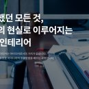 퍼스트적산 | 서초컴퓨터학원 건축 설계 디자인 기초 스케치 또한