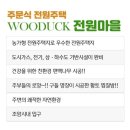 우덕건설(주) 네이버블로그