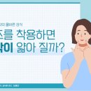 오렌즈안경 동탄영천점 이미지