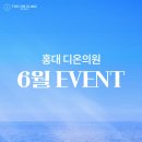 여름의원 네이버블로그