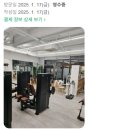 아름초등학교 | 📓 2025 상반기 리얼 후기 모음집
