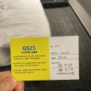 GS25 포곡골든점 이미지