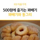 하남대로783번길 이미지