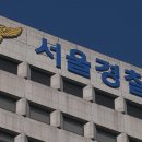 서울경찰복지관 이미지