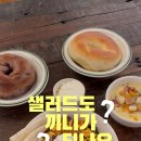 아이엠베이글 광화문점