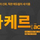 구월1동-9 이미지