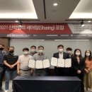더그랜드
