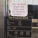 살롱드다온헤어