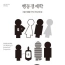 (주)행동유발