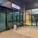 (주)유성디자인 | (유성/파티룸) 유성구 파티룸 스테이스 솔직 후기｜대전 파티룸 추천, 최대 24인 단체모임 가능