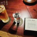 온누리 장수약국 이미지