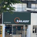 샐러디압구정로데오역점 이미지