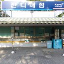 미사경정공원(조정경기장) 아기랑 나들이 (벚꽃 / 핑크뮬리) 4월 가볼만한 곳