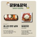 광안리 놀거리 맛집 꾼닭꾼덕 후기 드론쇼 명당