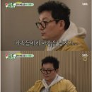 이범수 | 이범수 이혼 후 휑한 대저택, "아빠 화이팅" 아들 포스트잇에 결국 눈물?