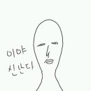황제더타이